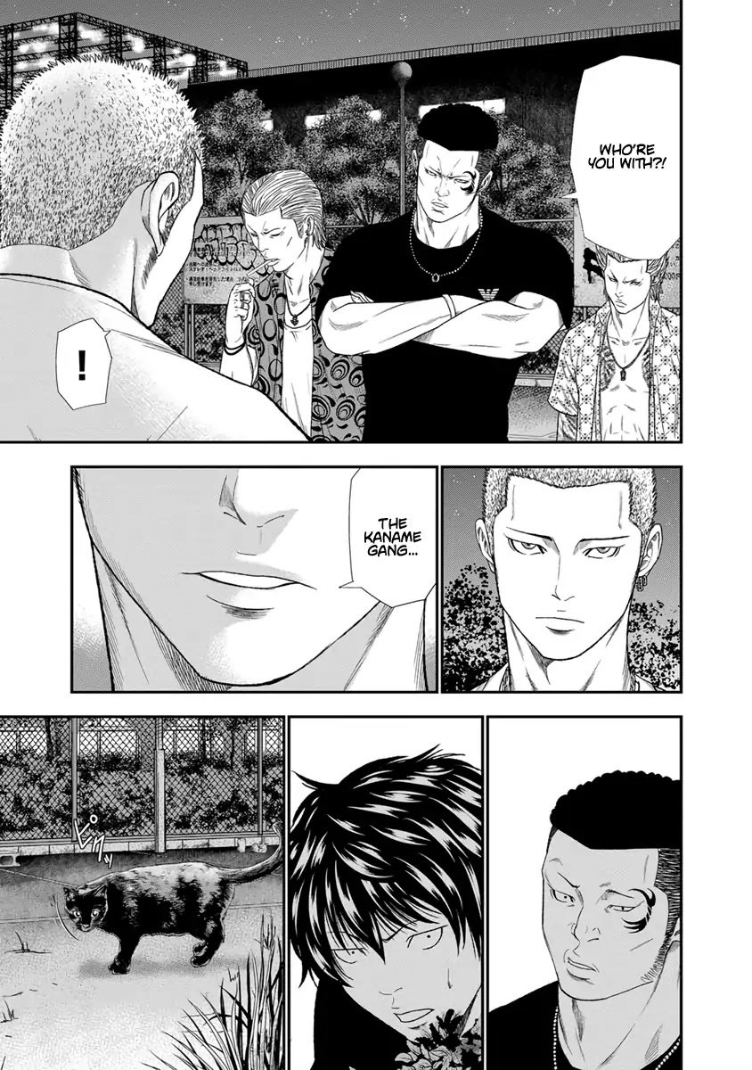 Page 5 of Chapter 6