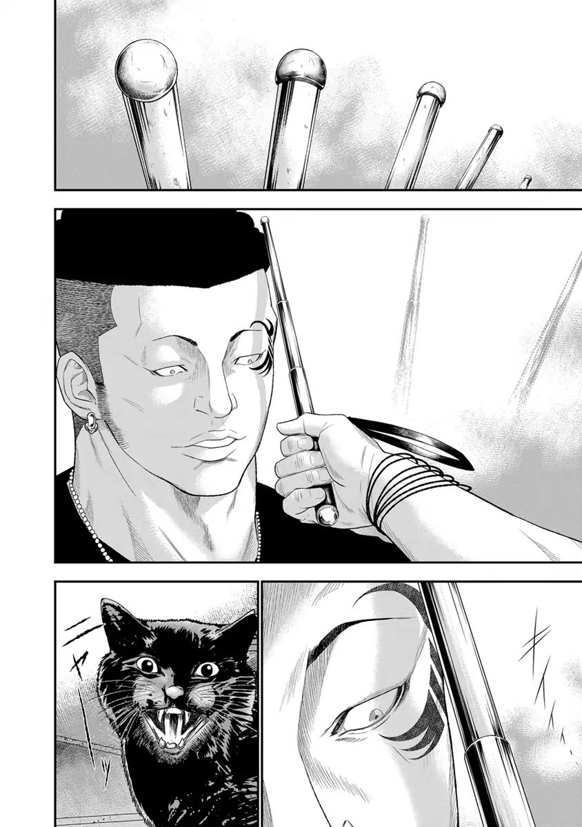 Page 8 of Chapter 6