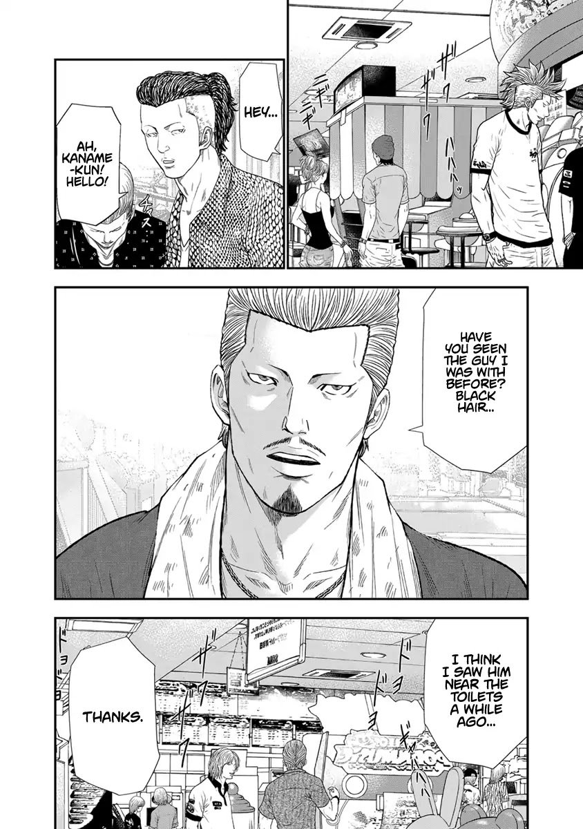 Page 13 of Chapter 6
