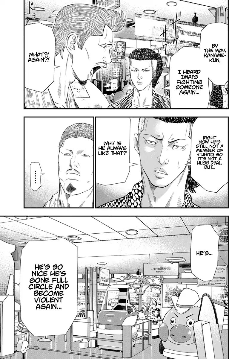 Page 14 of Chapter 6