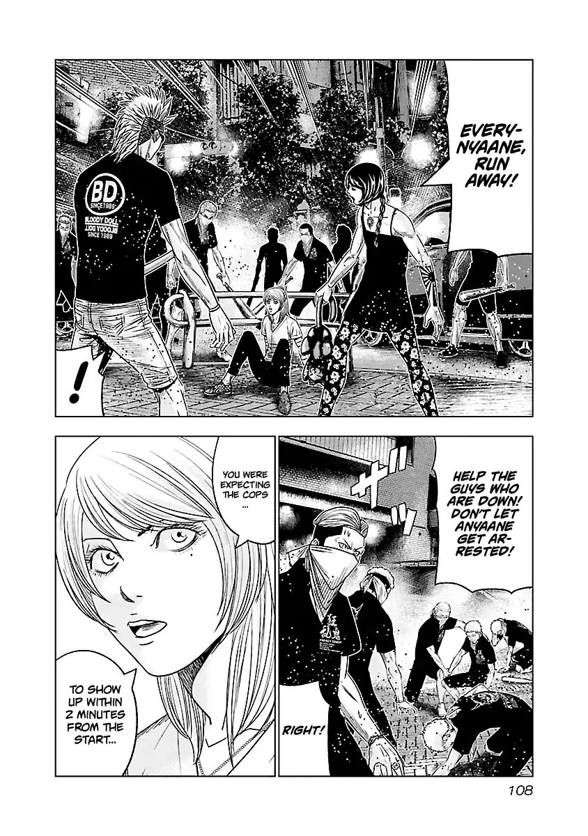 Page 4 of Chapter 61