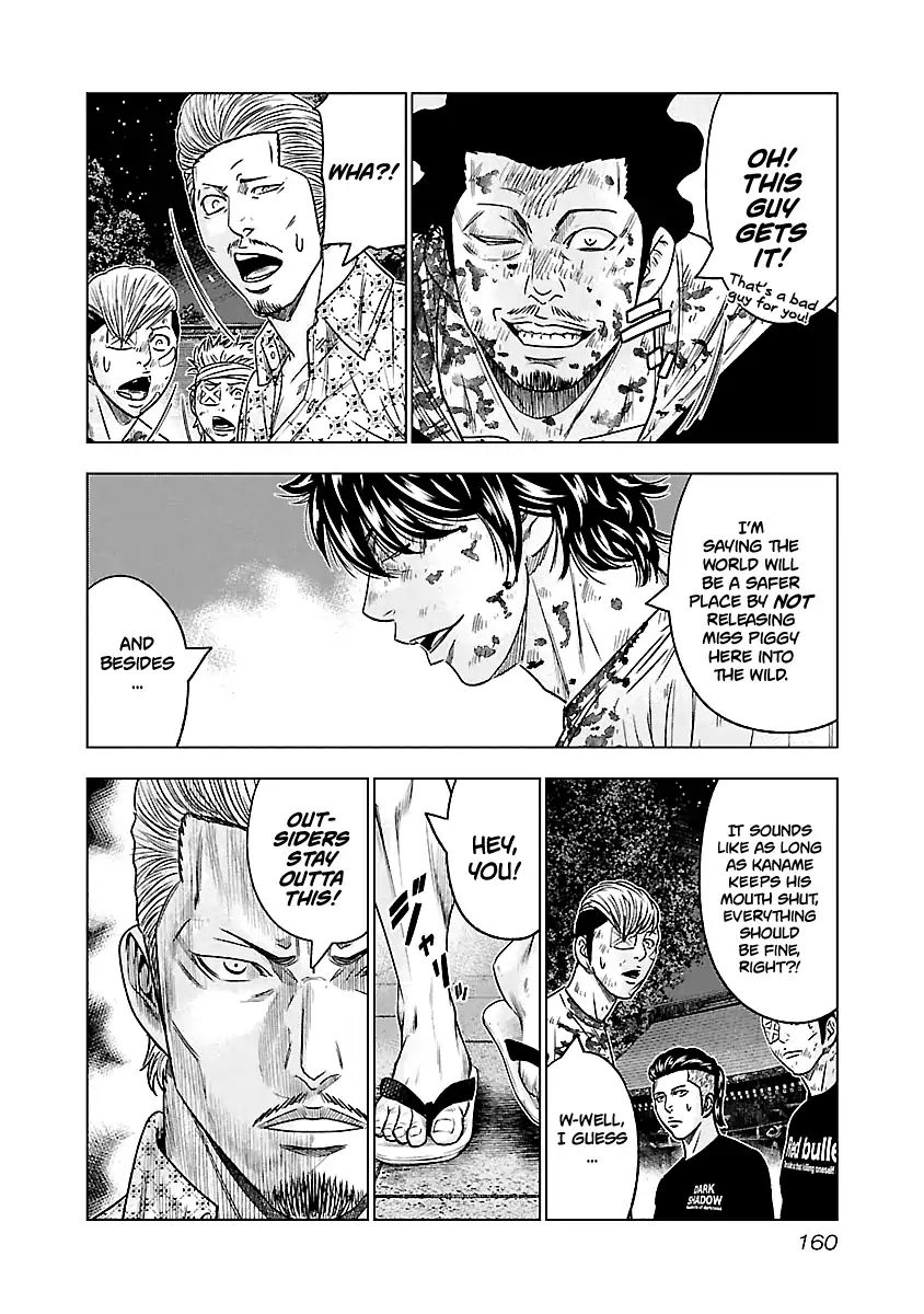Page 17 of Chapter 63