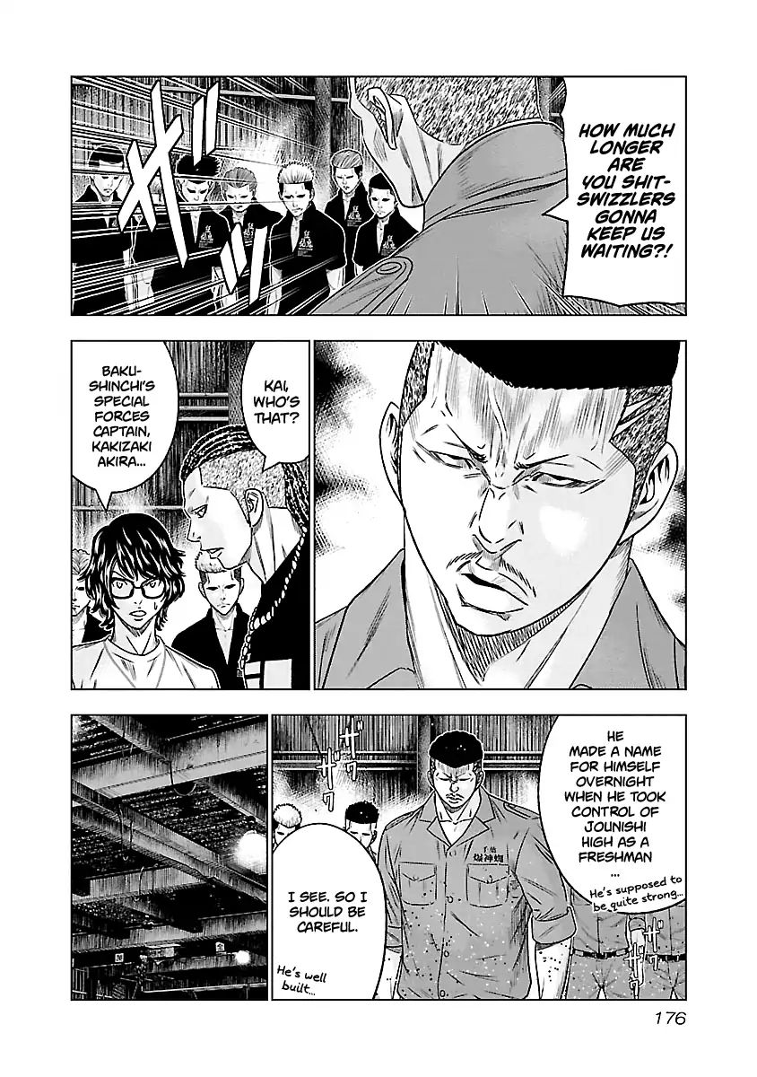 Page 12 of Chapter 64