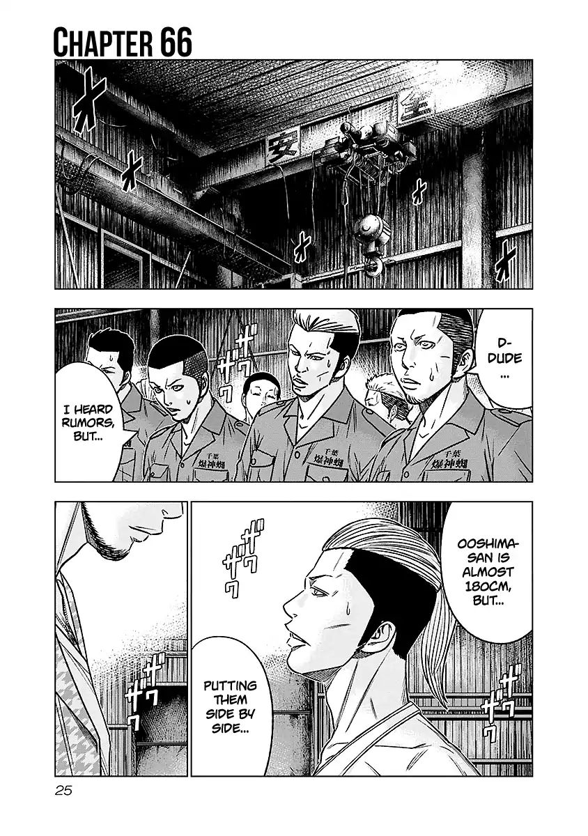 Page 2 of Chapter 66