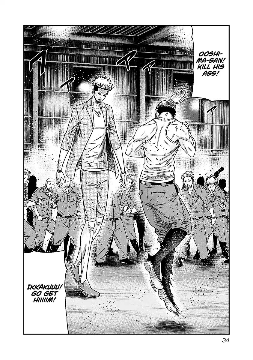 Page 11 of Chapter 66