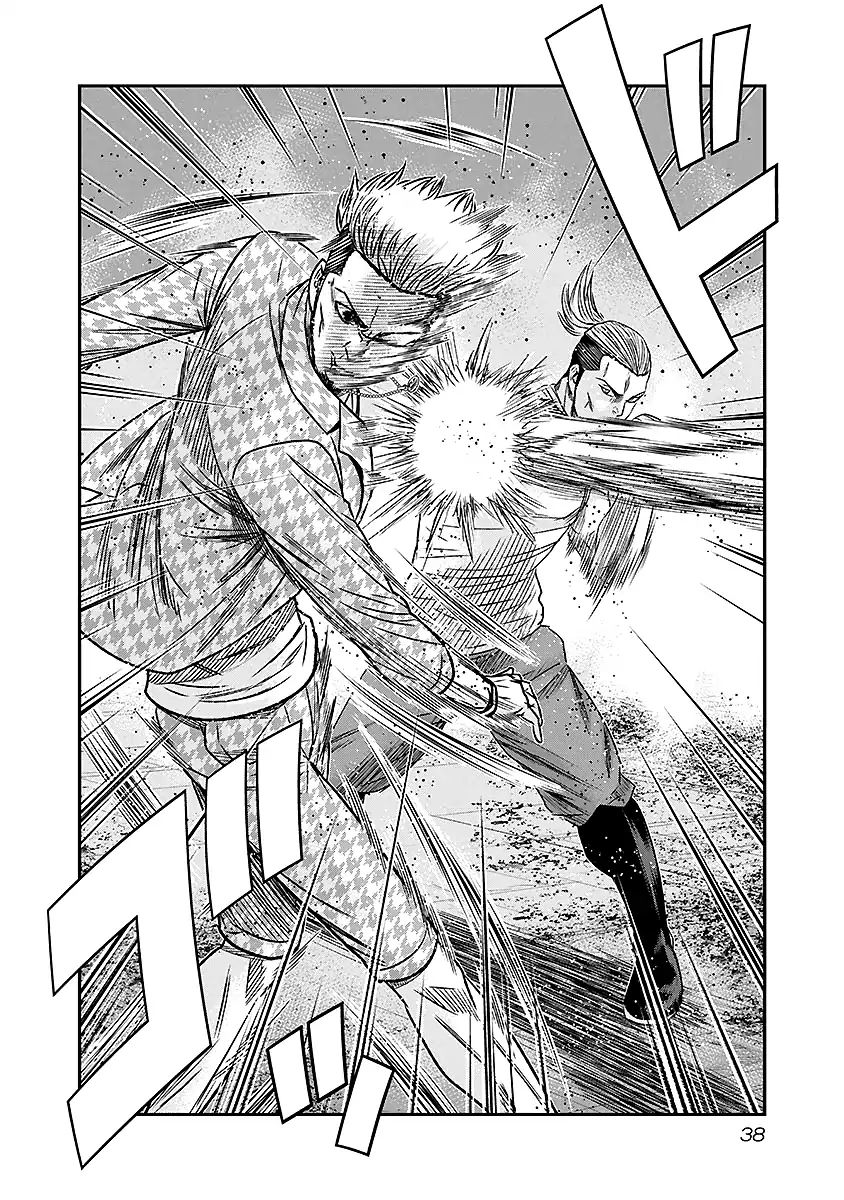 Page 15 of Chapter 66