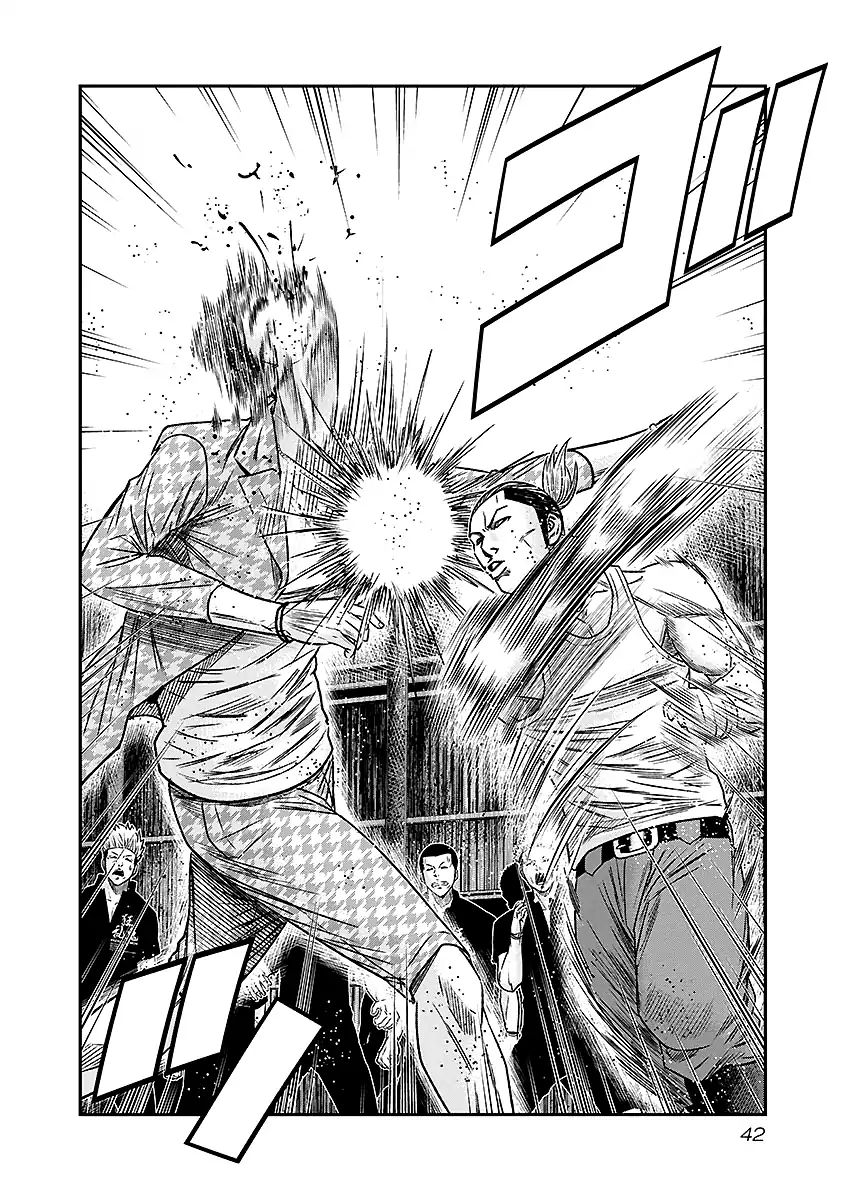 Page 19 of Chapter 66