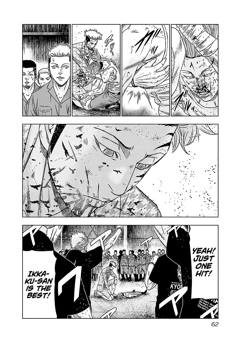 Page 18 of Chapter 67