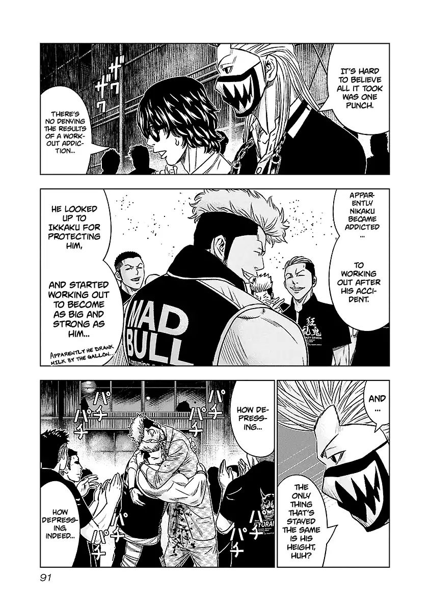 Page 7 of Chapter 69