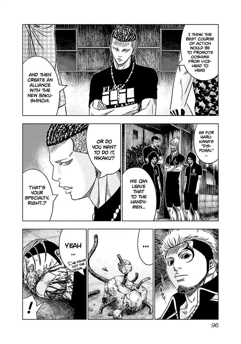 Page 12 of Chapter 69