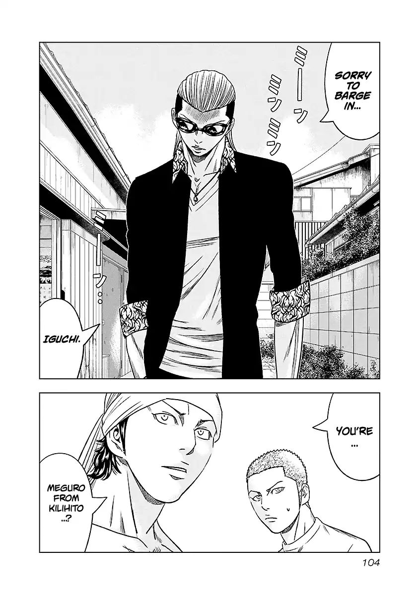 Page 20 of Chapter 69