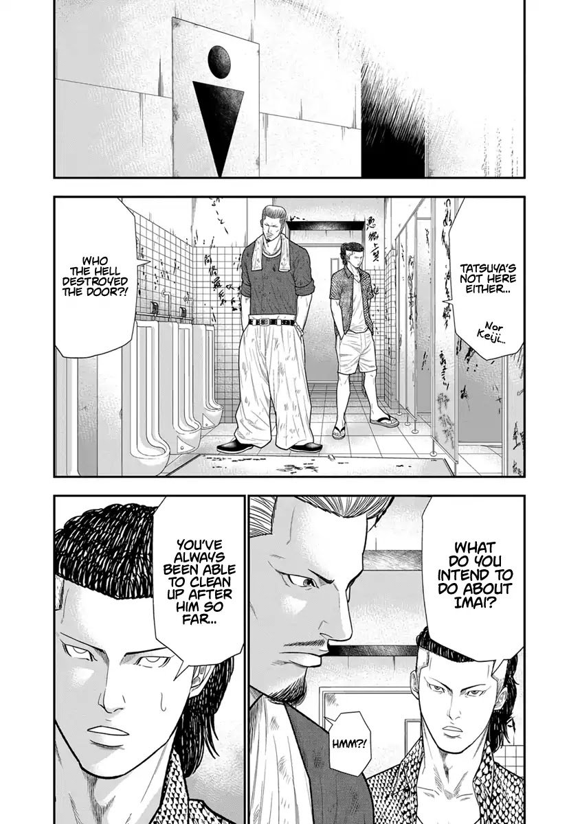 Page 5 of Chapter 7