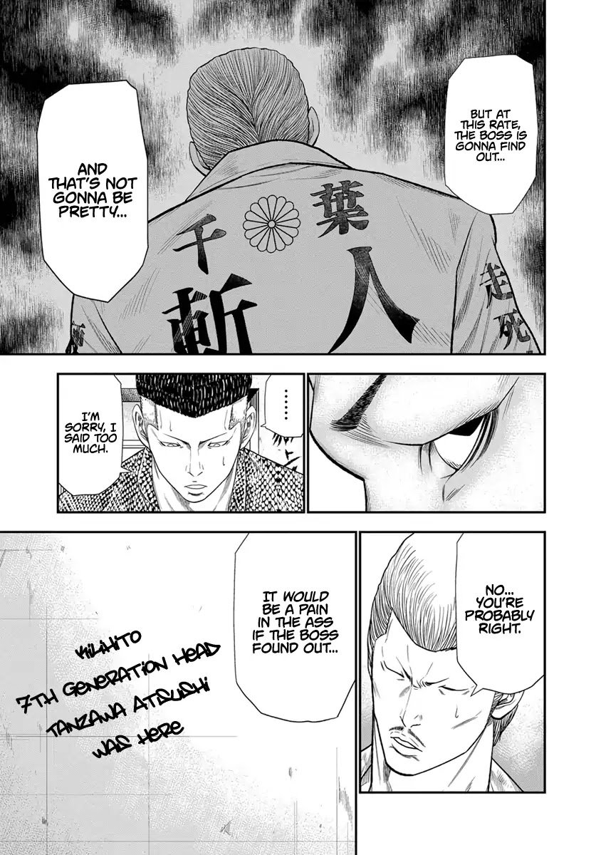 Page 6 of Chapter 7
