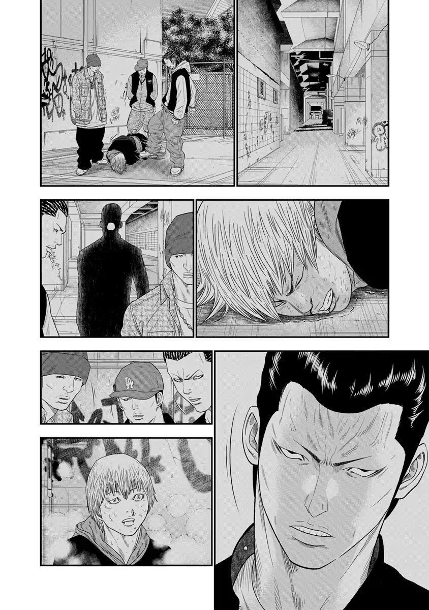 Page 15 of Chapter 7