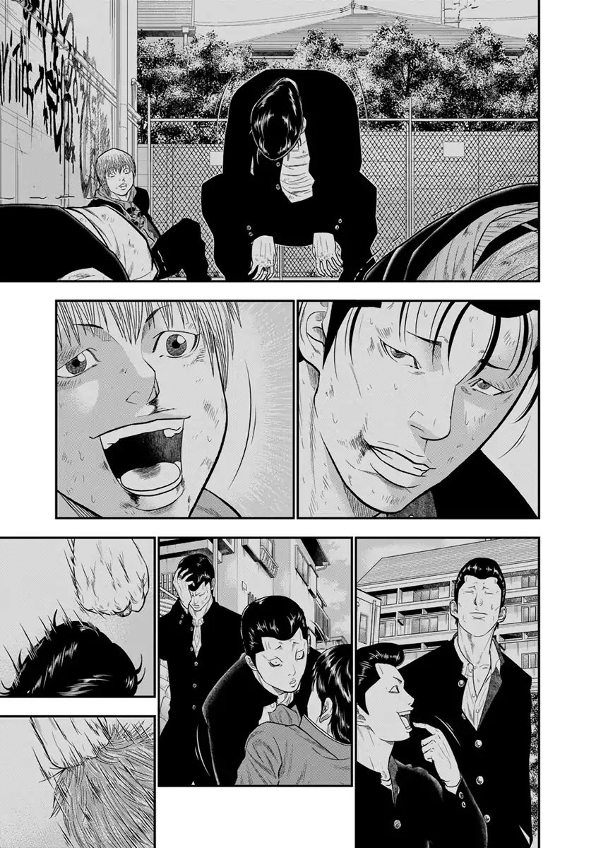 Page 16 of Chapter 7