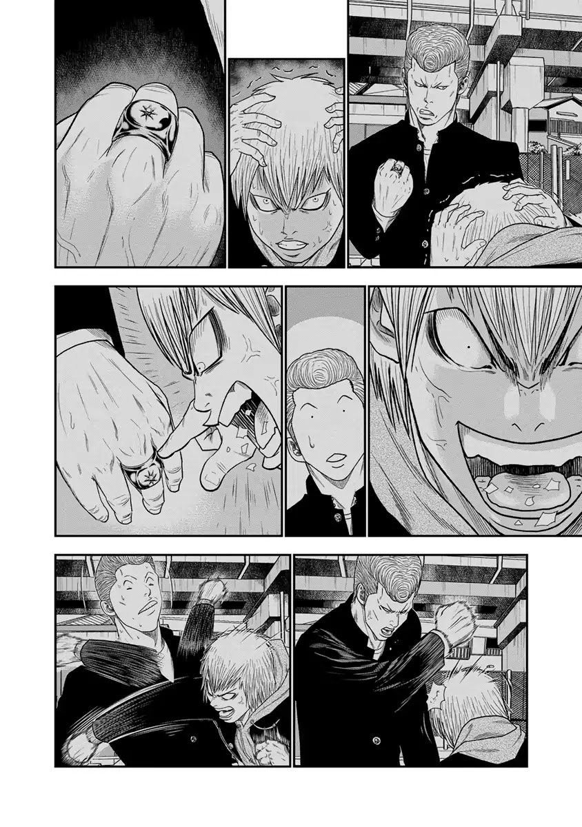 Page 17 of Chapter 7