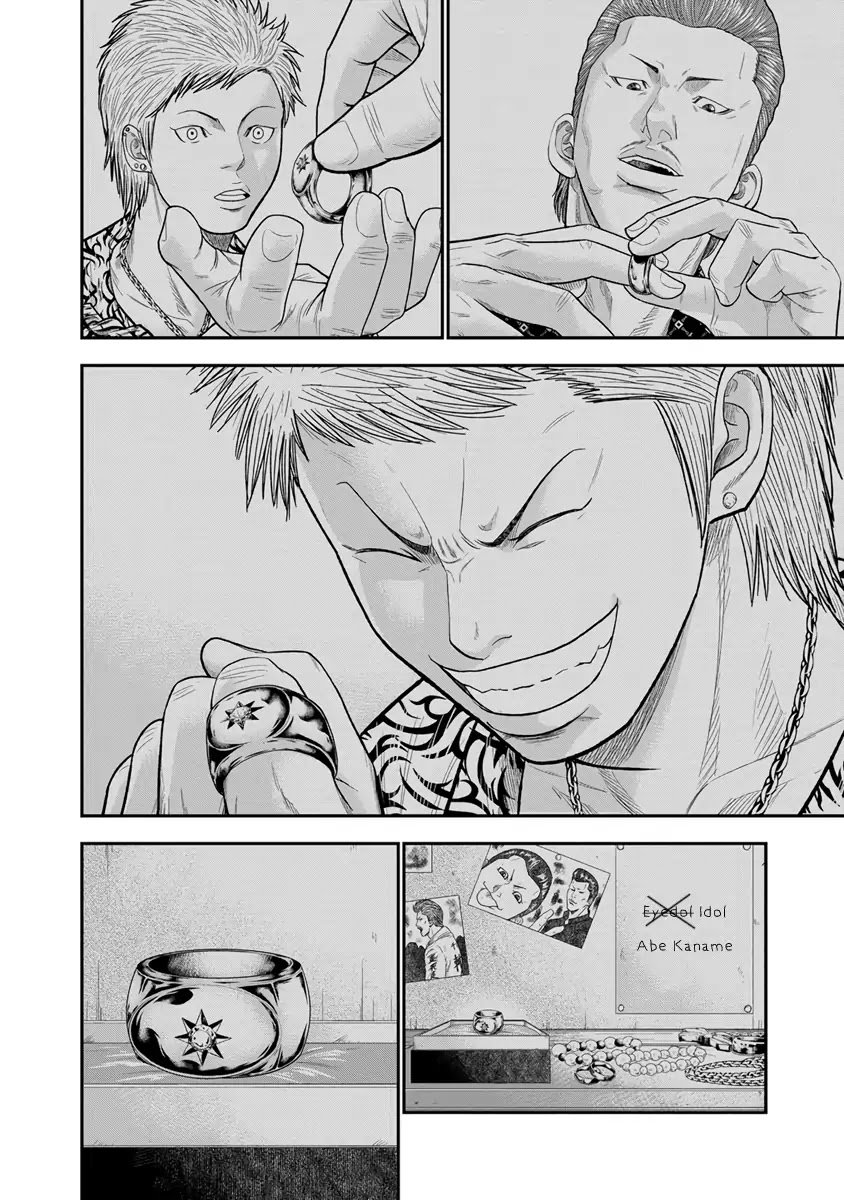 Page 19 of Chapter 7