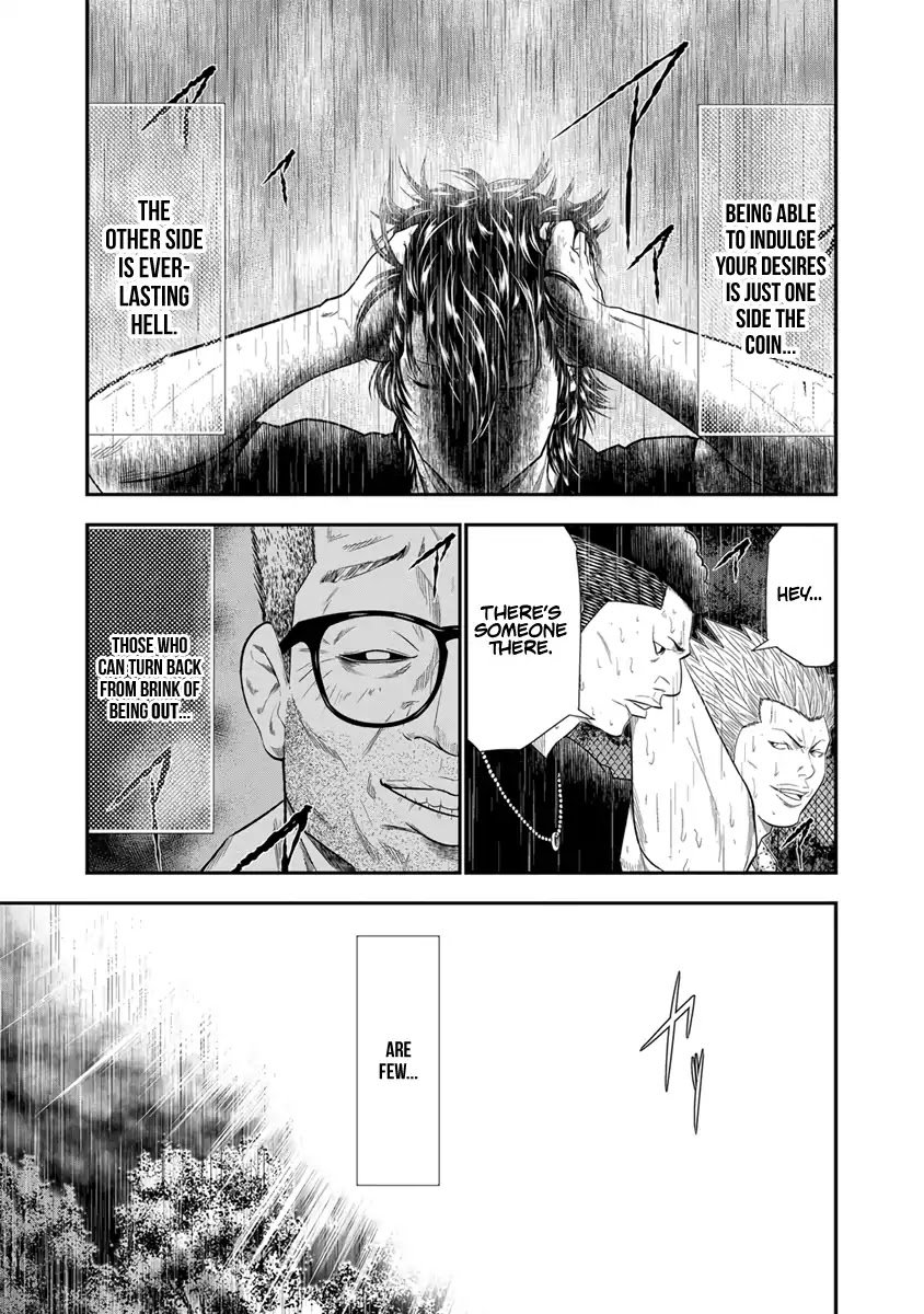 Page 22 of Chapter 7