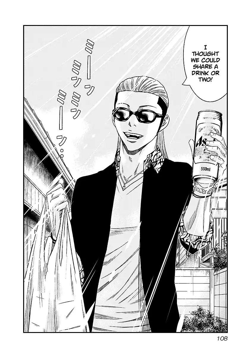 Page 3 of Chapter 70