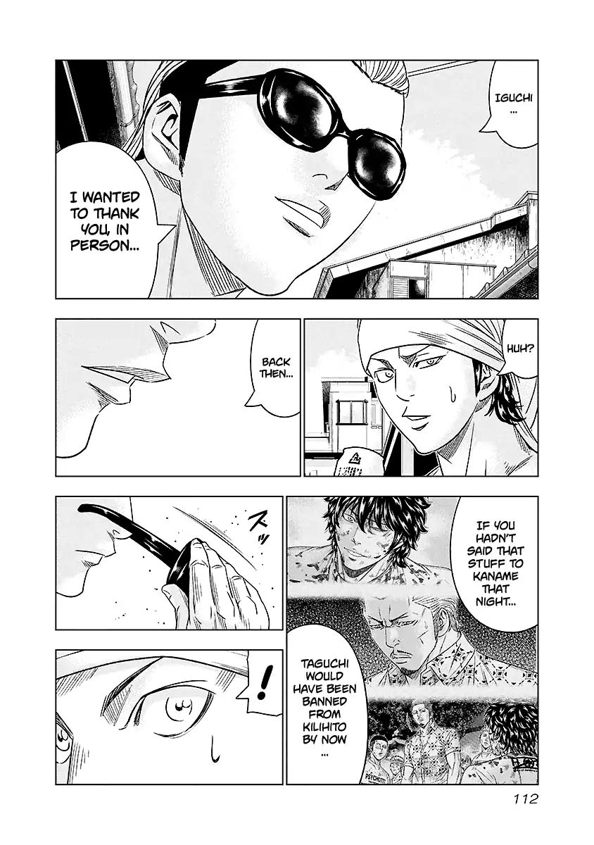 Page 7 of Chapter 70