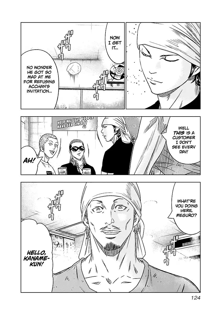 Page 19 of Chapter 70