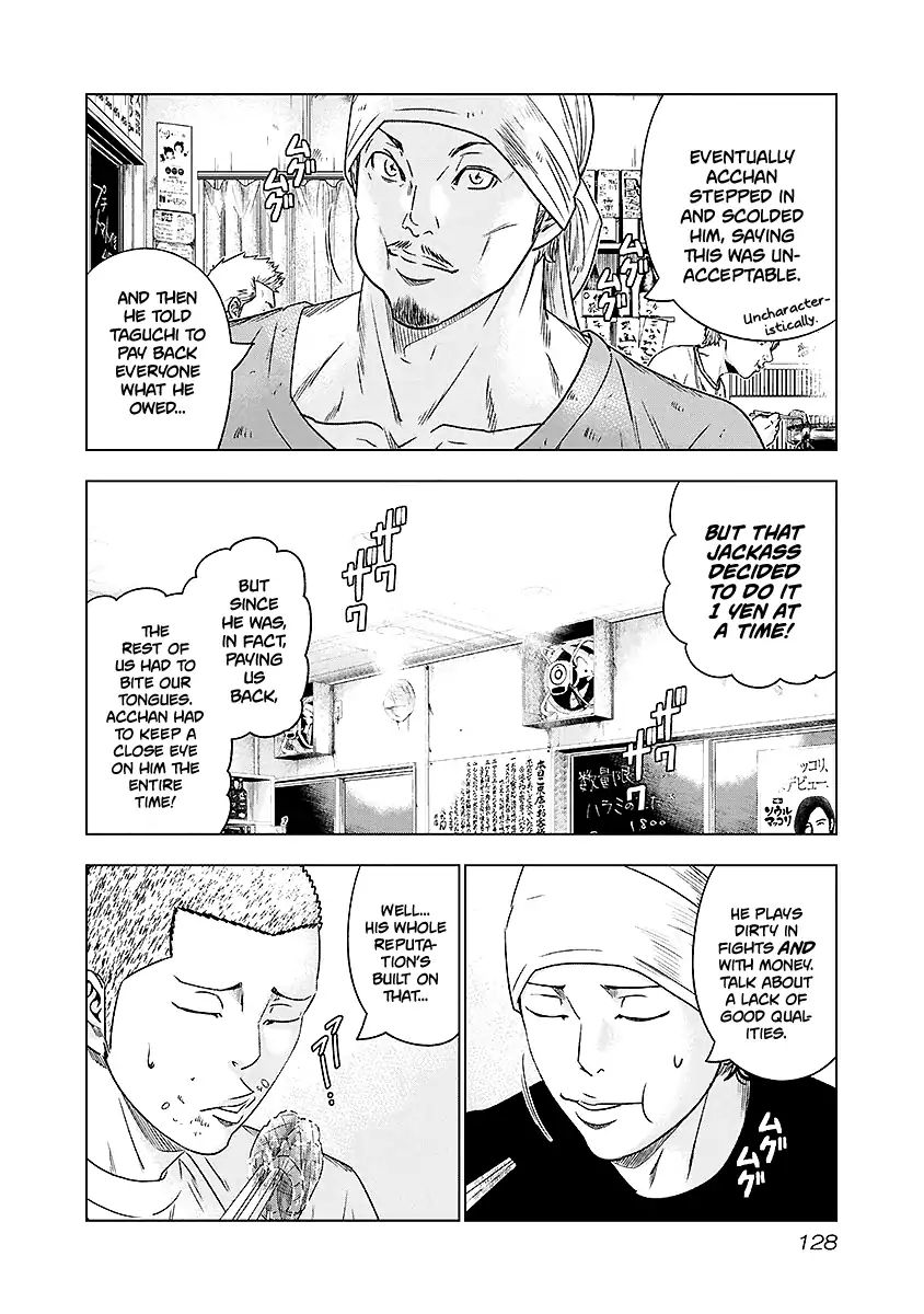 Page 3 of Chapter 71