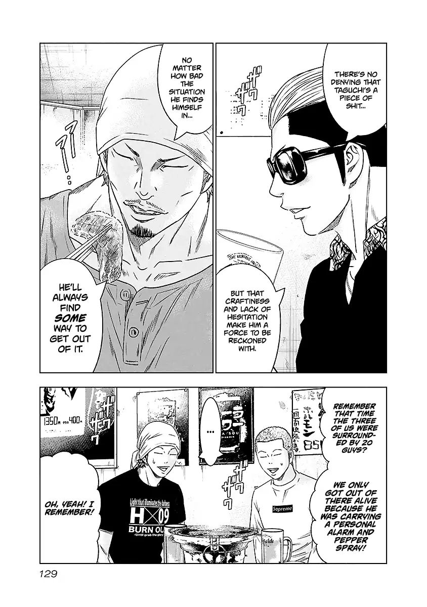 Page 4 of Chapter 71