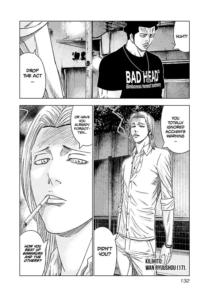 Page 7 of Chapter 71
