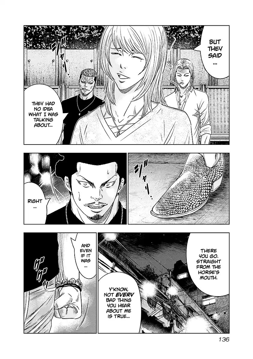 Page 11 of Chapter 71