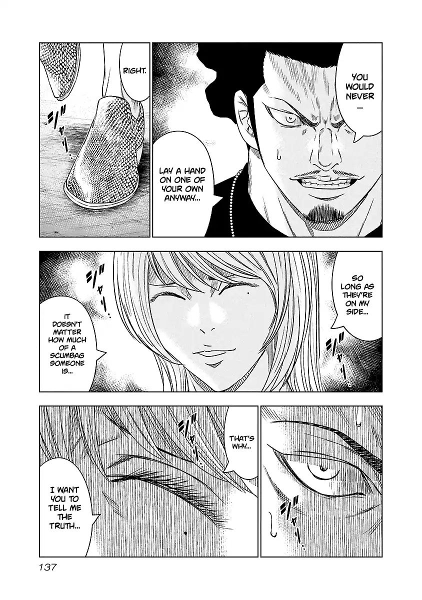 Page 12 of Chapter 71