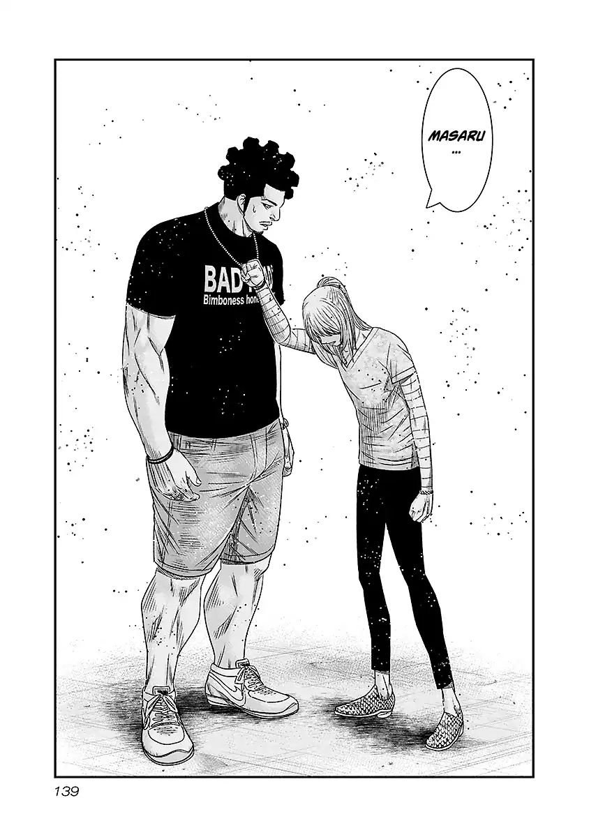 Page 14 of Chapter 71