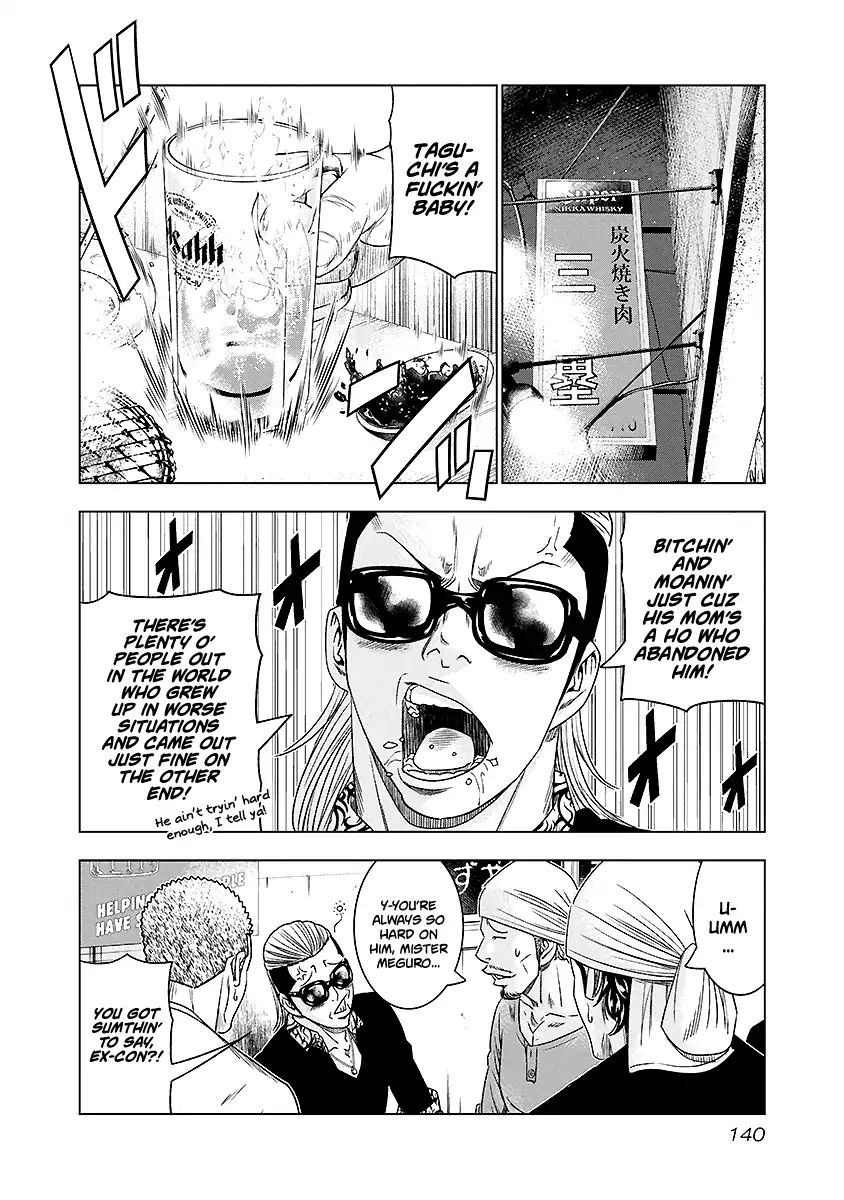 Page 15 of Chapter 71