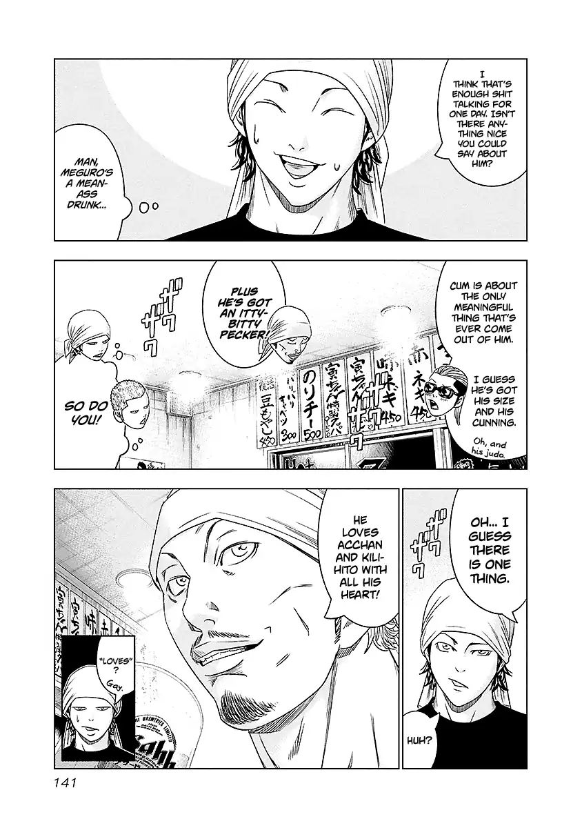 Page 16 of Chapter 71