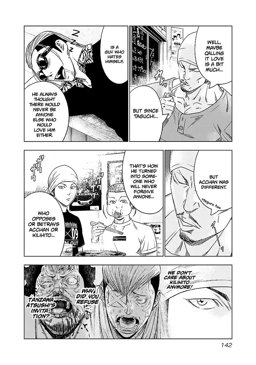 Page 17 of Chapter 71