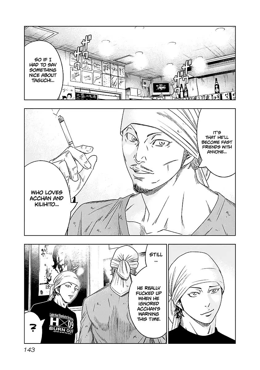 Page 18 of Chapter 71