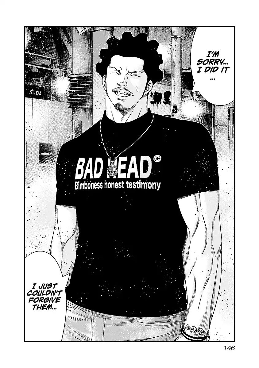 Page 21 of Chapter 71