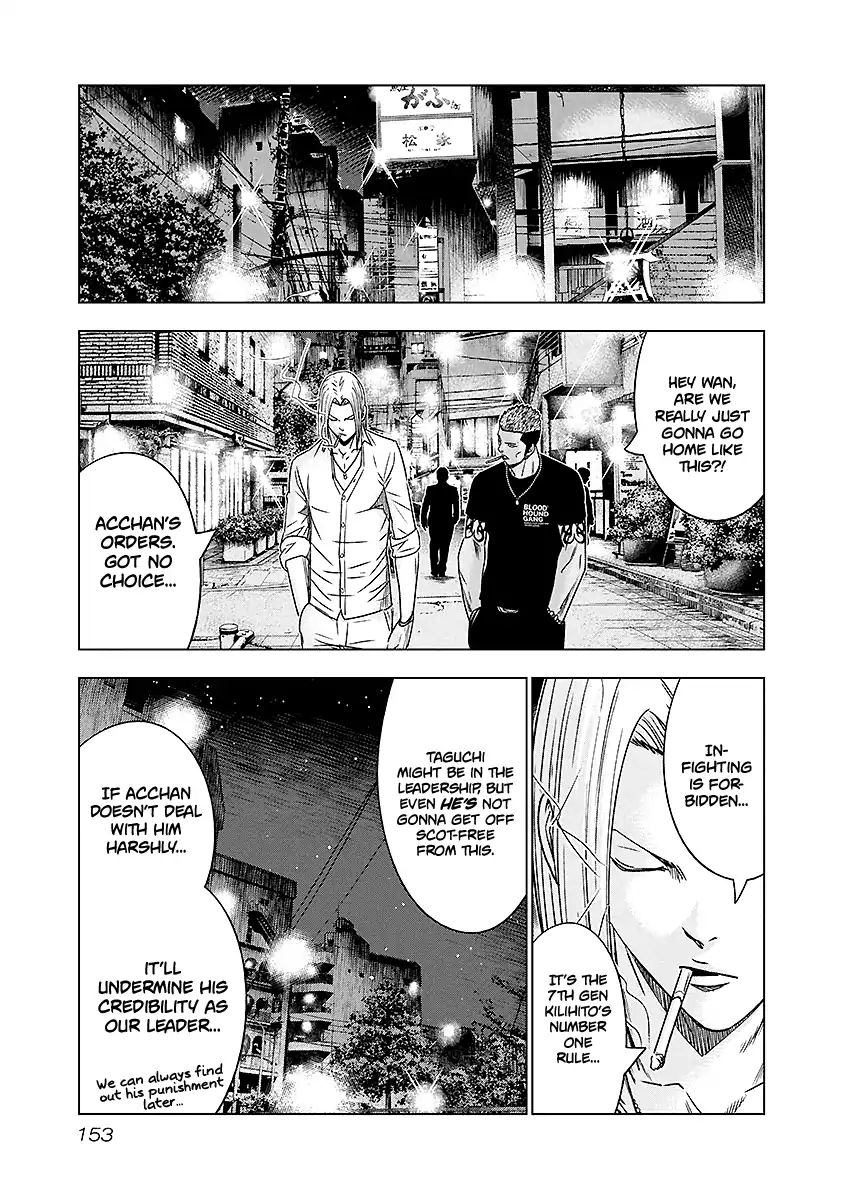 Page 8 of Chapter 72