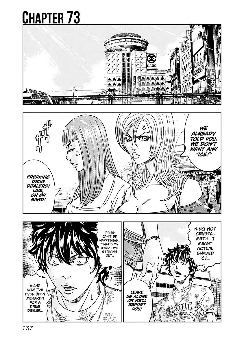 Page 2 of Chapter 73