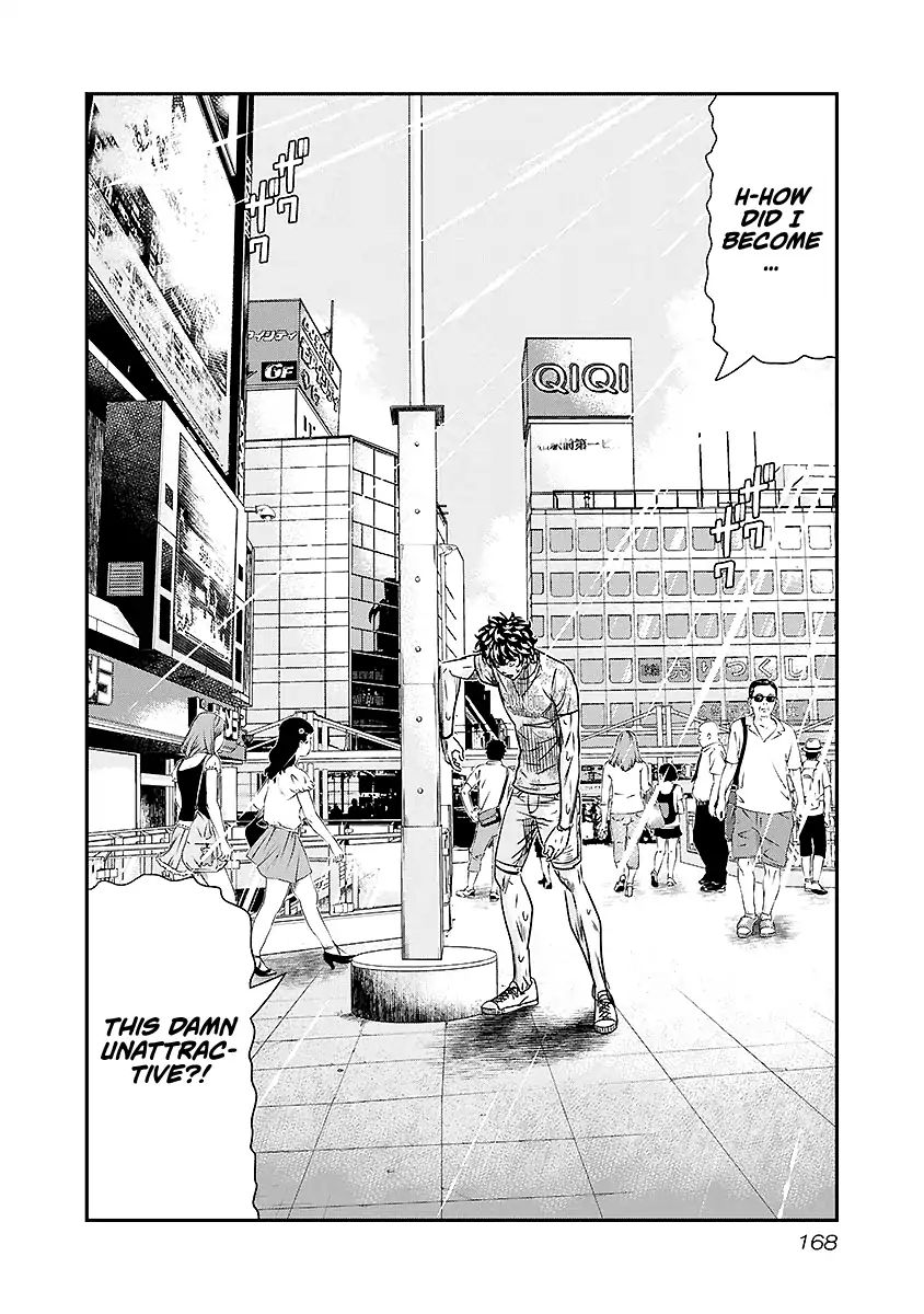 Page 3 of Chapter 73