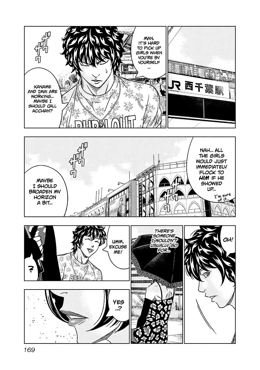 Page 4 of Chapter 73