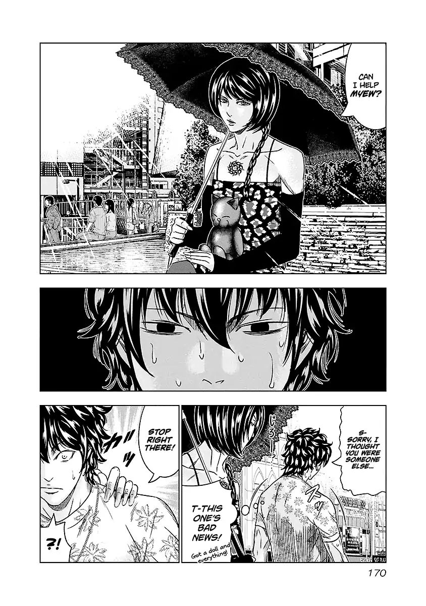 Page 5 of Chapter 73
