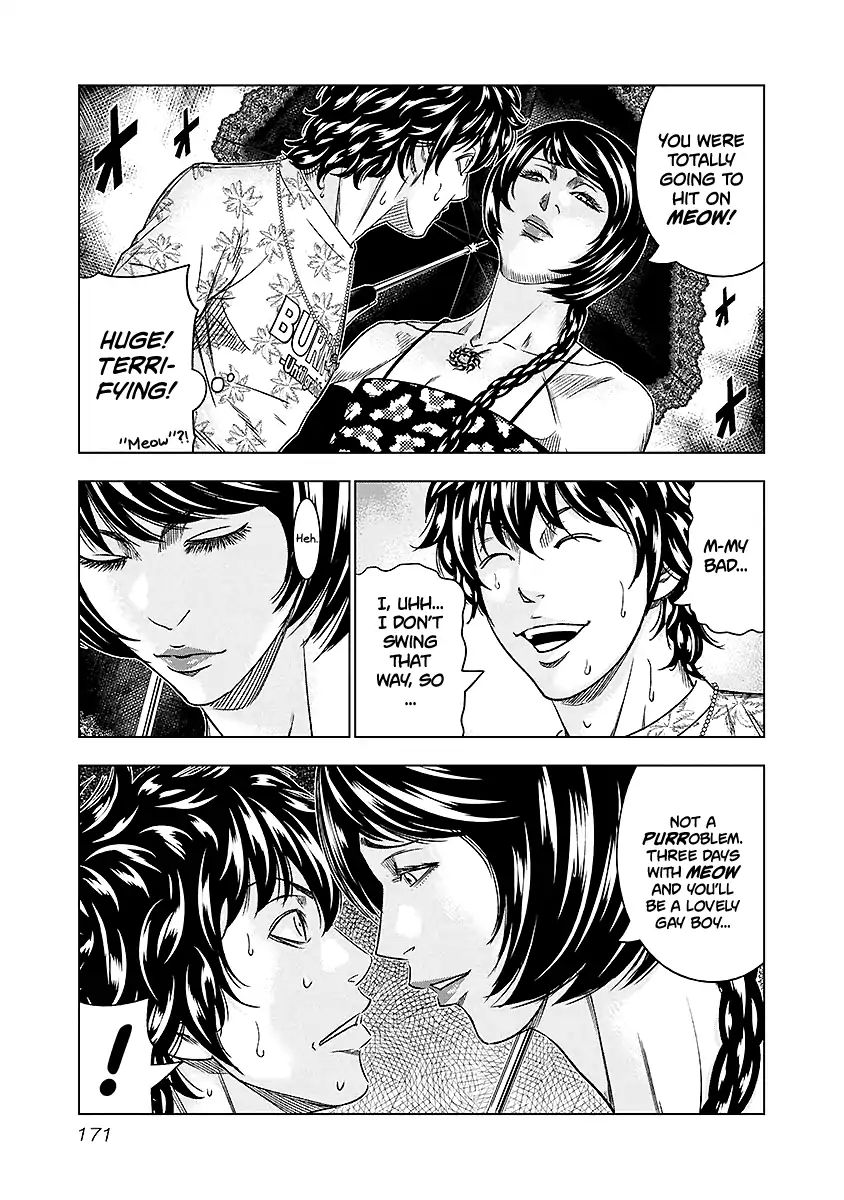 Page 6 of Chapter 73