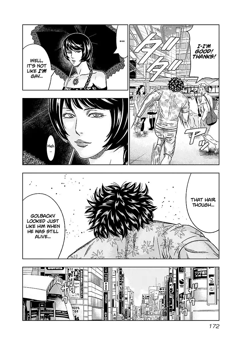 Page 7 of Chapter 73