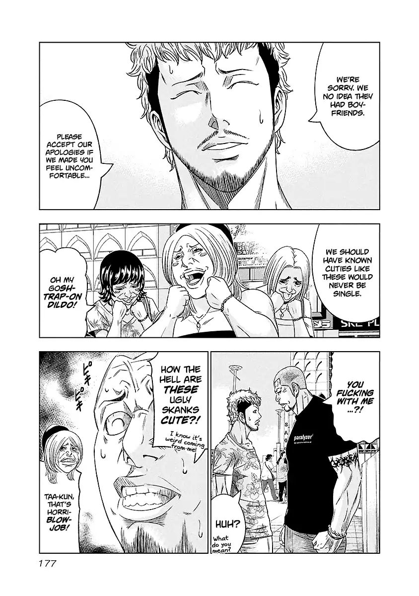 Page 12 of Chapter 73