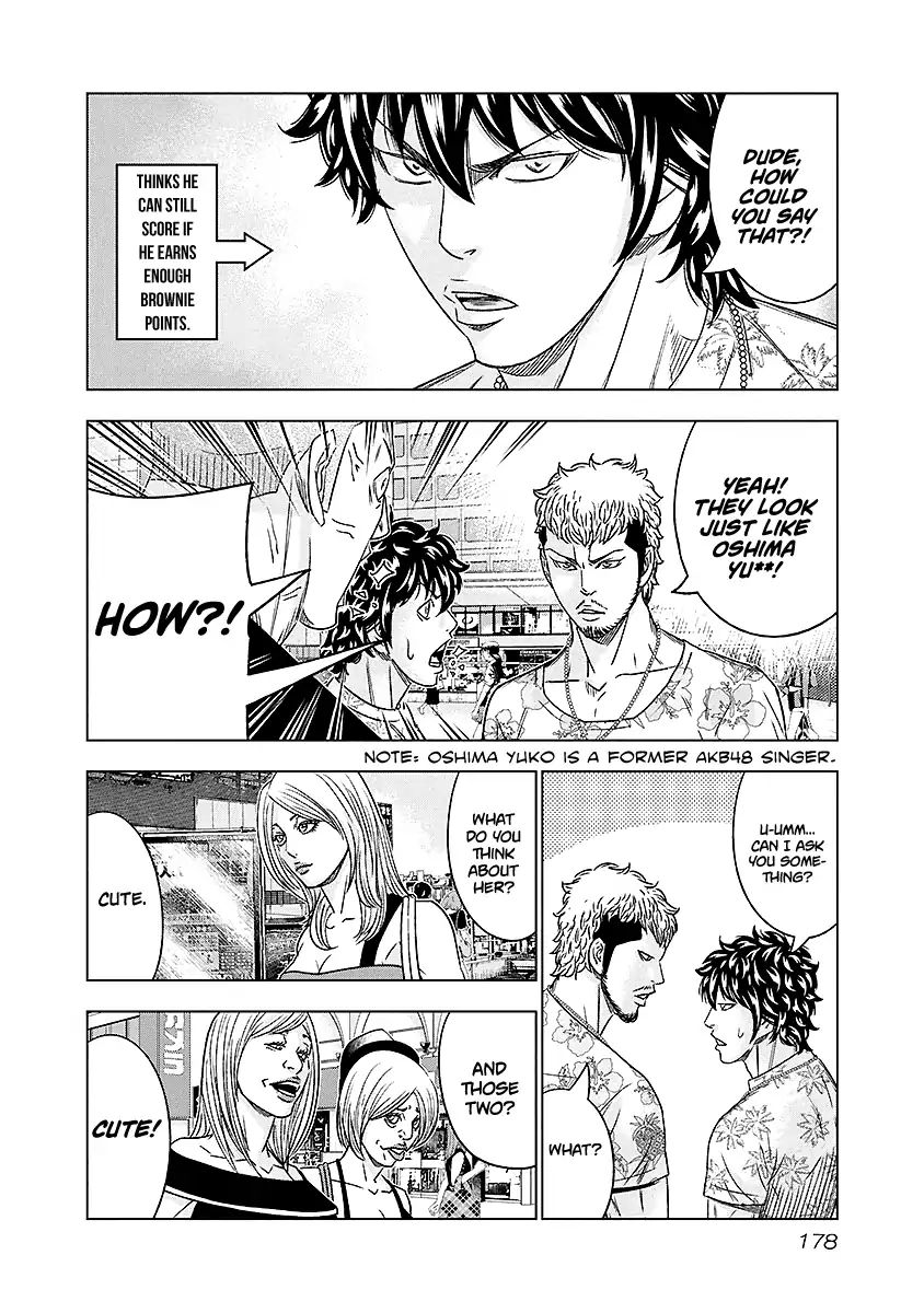 Page 13 of Chapter 73