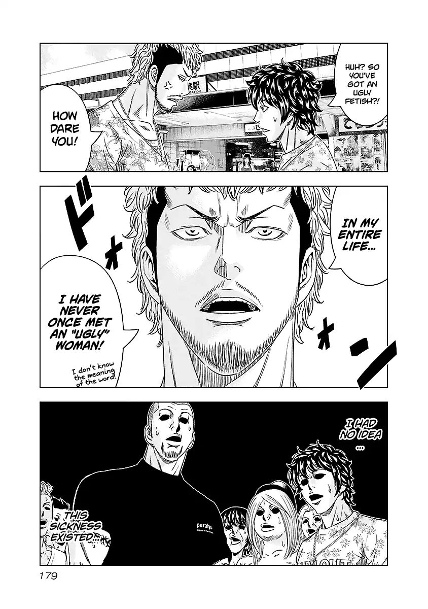 Page 14 of Chapter 73