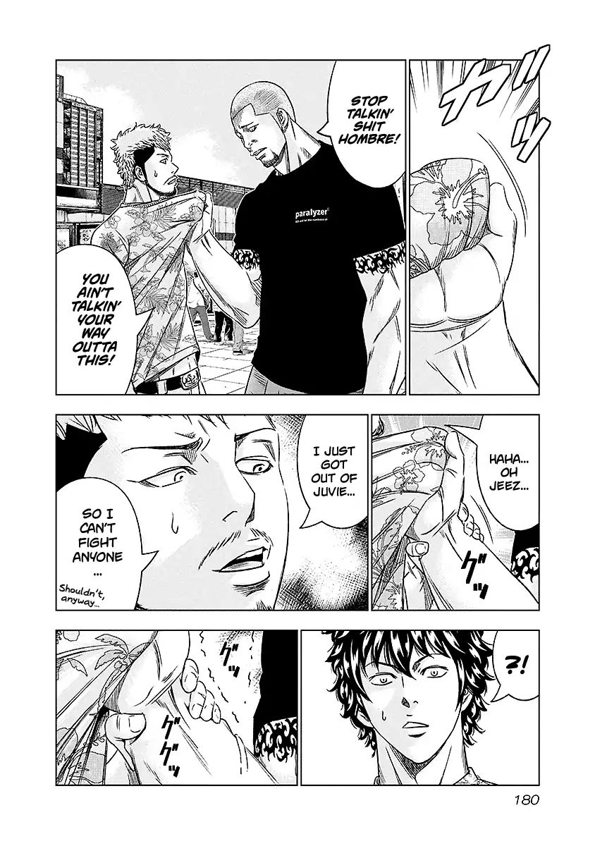 Page 15 of Chapter 73