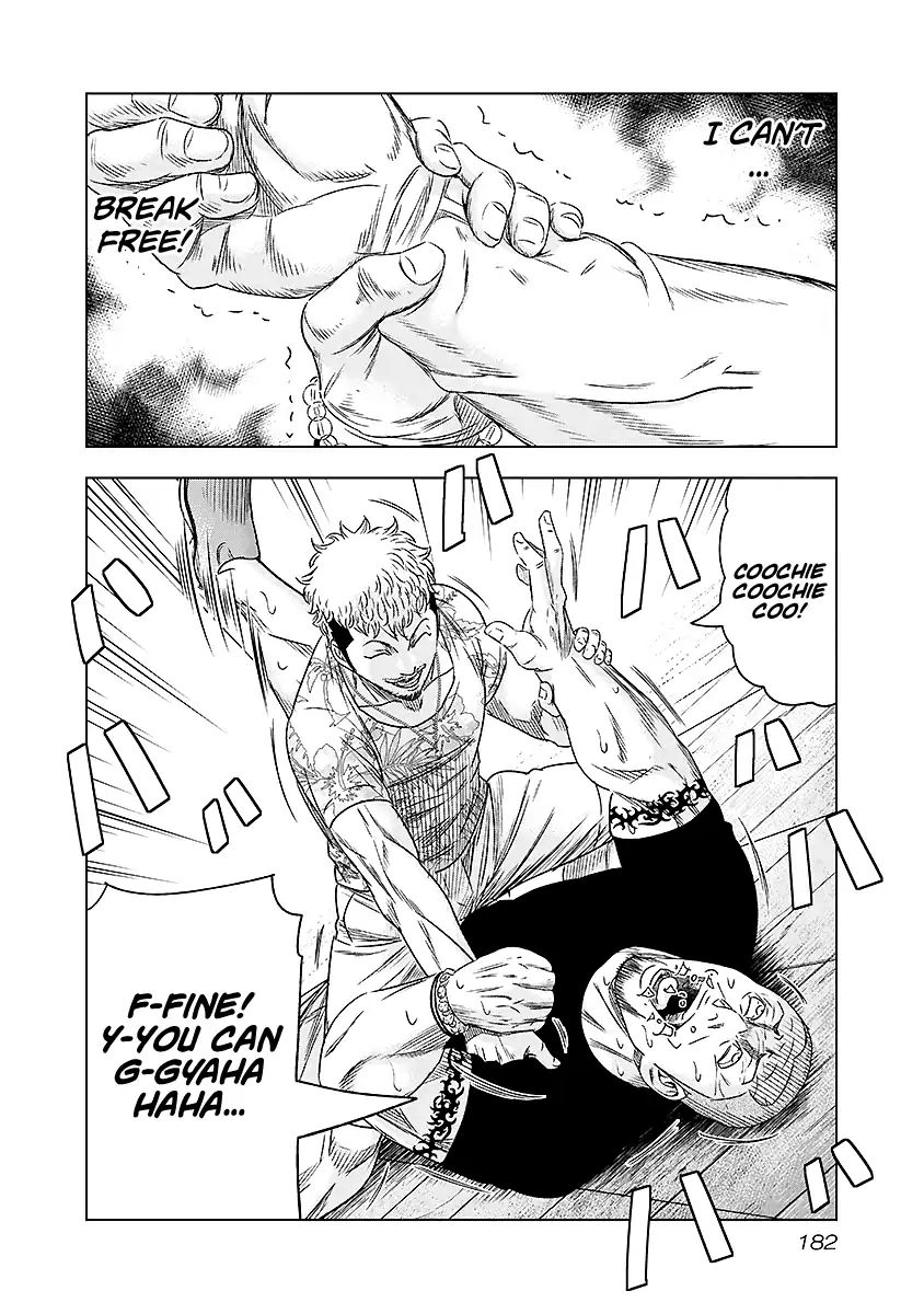 Page 17 of Chapter 73