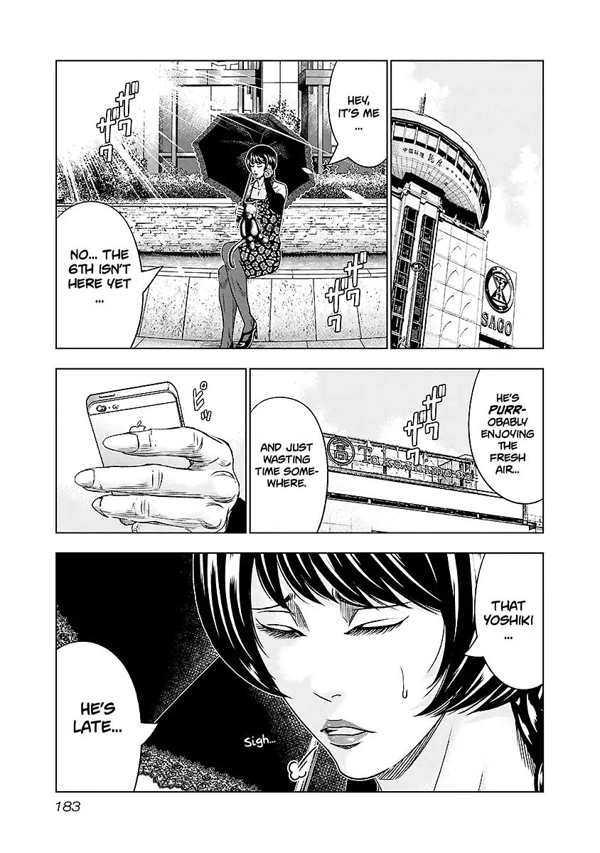 Page 18 of Chapter 73