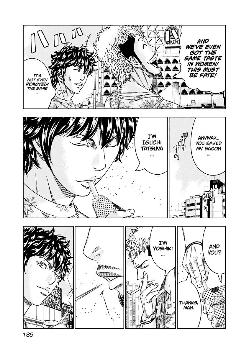 Page 20 of Chapter 73